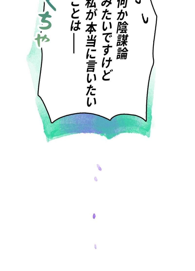 P82