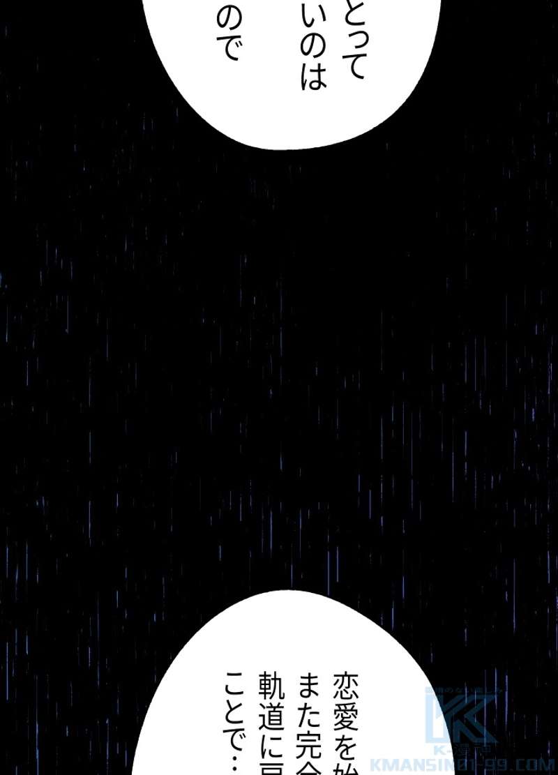 P87