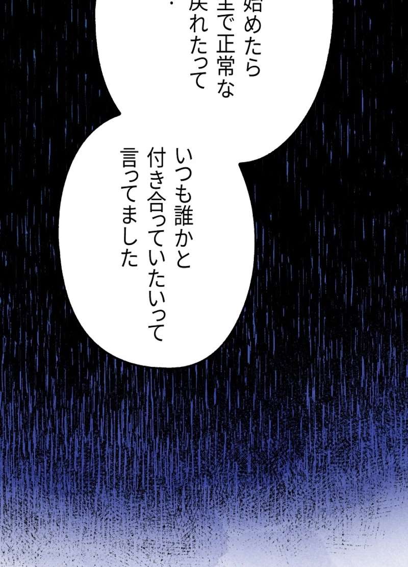 P88