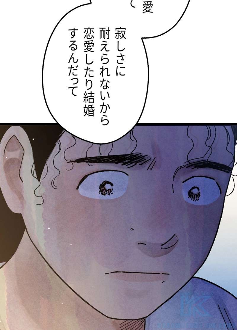 P90