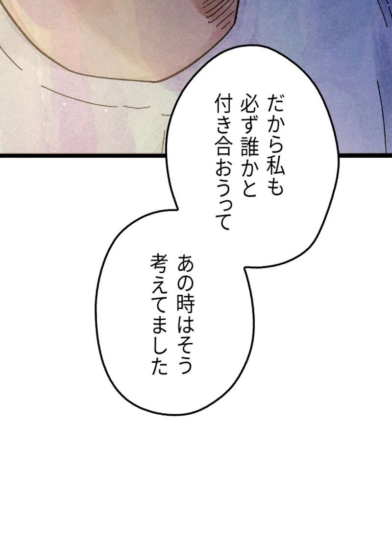 P91