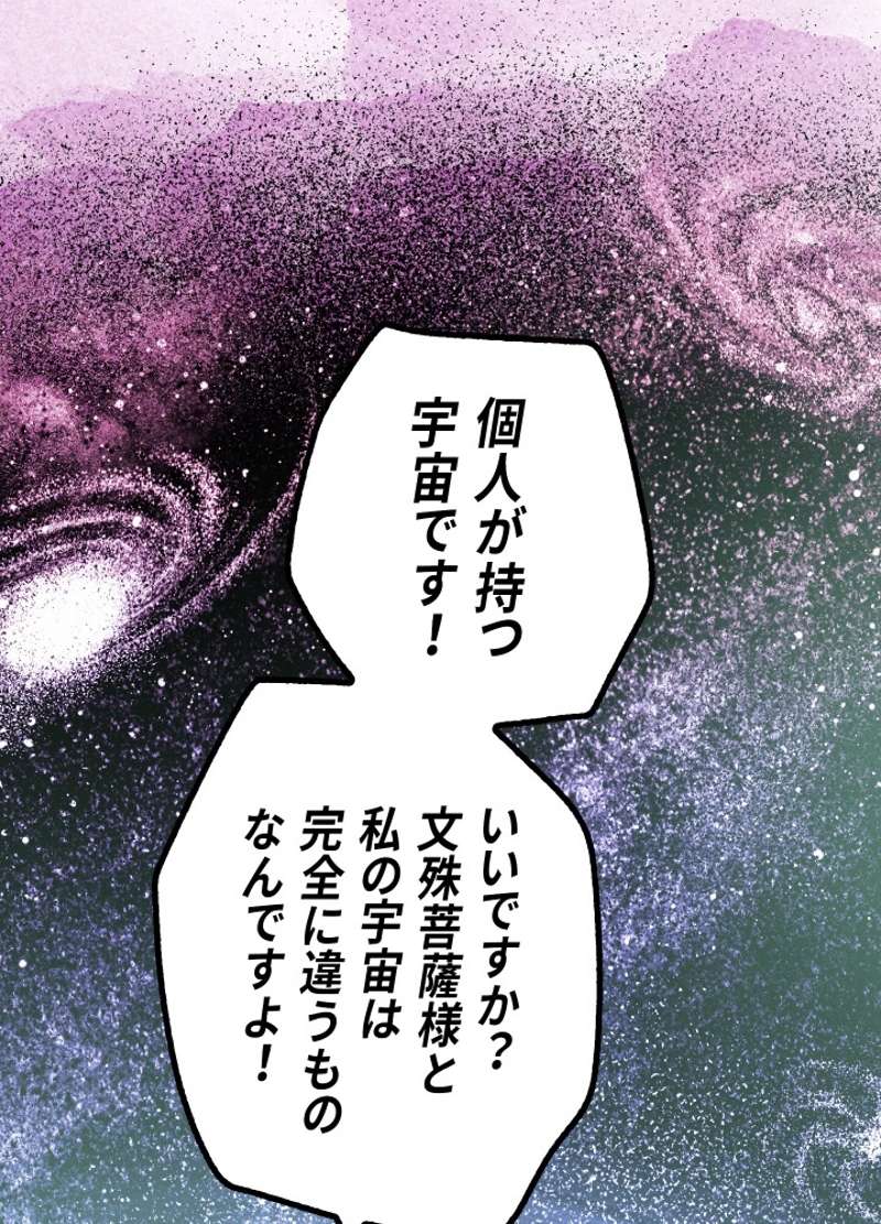 P94
