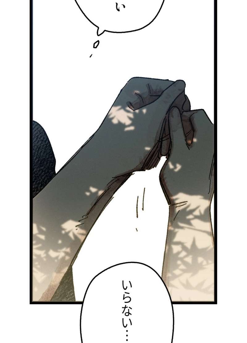P101