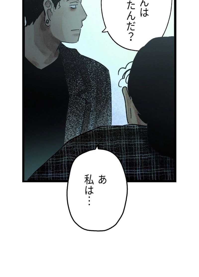 P124