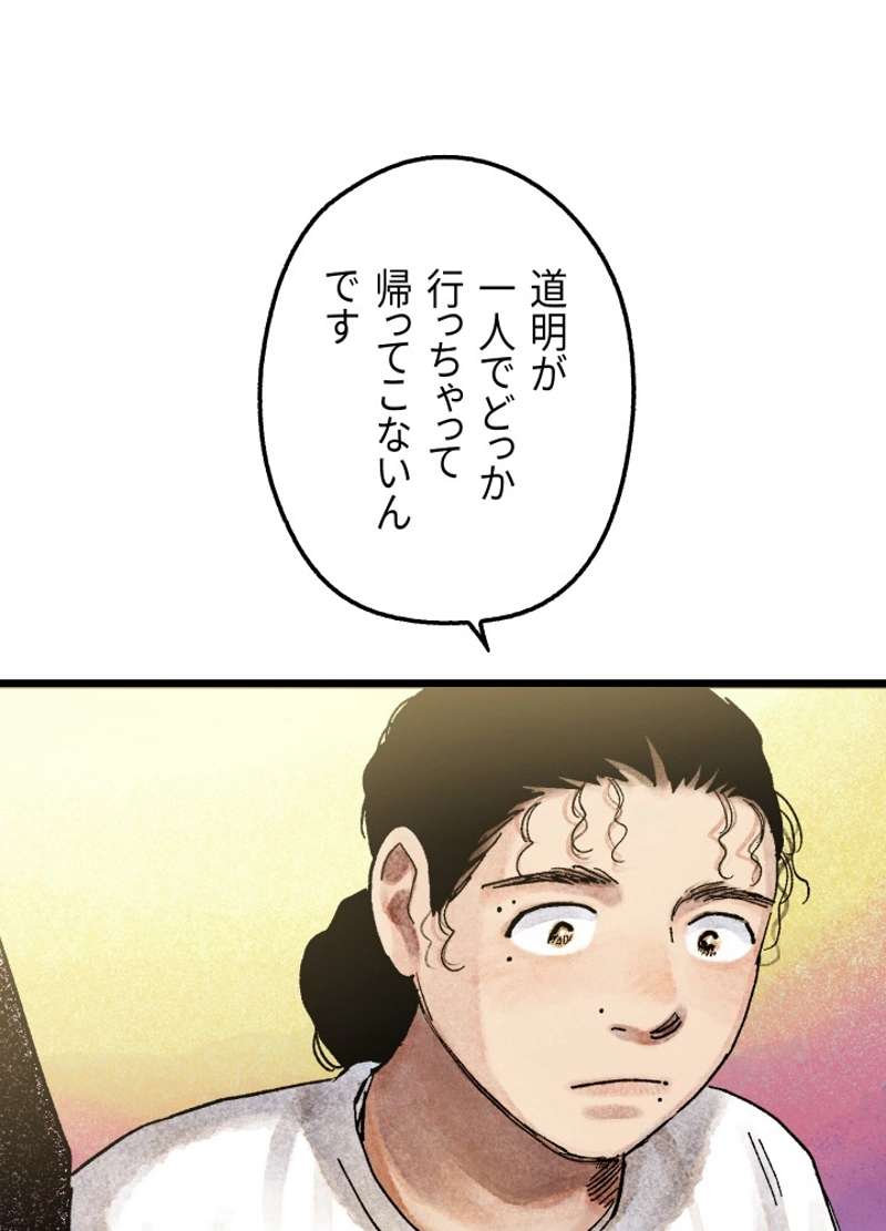 P143