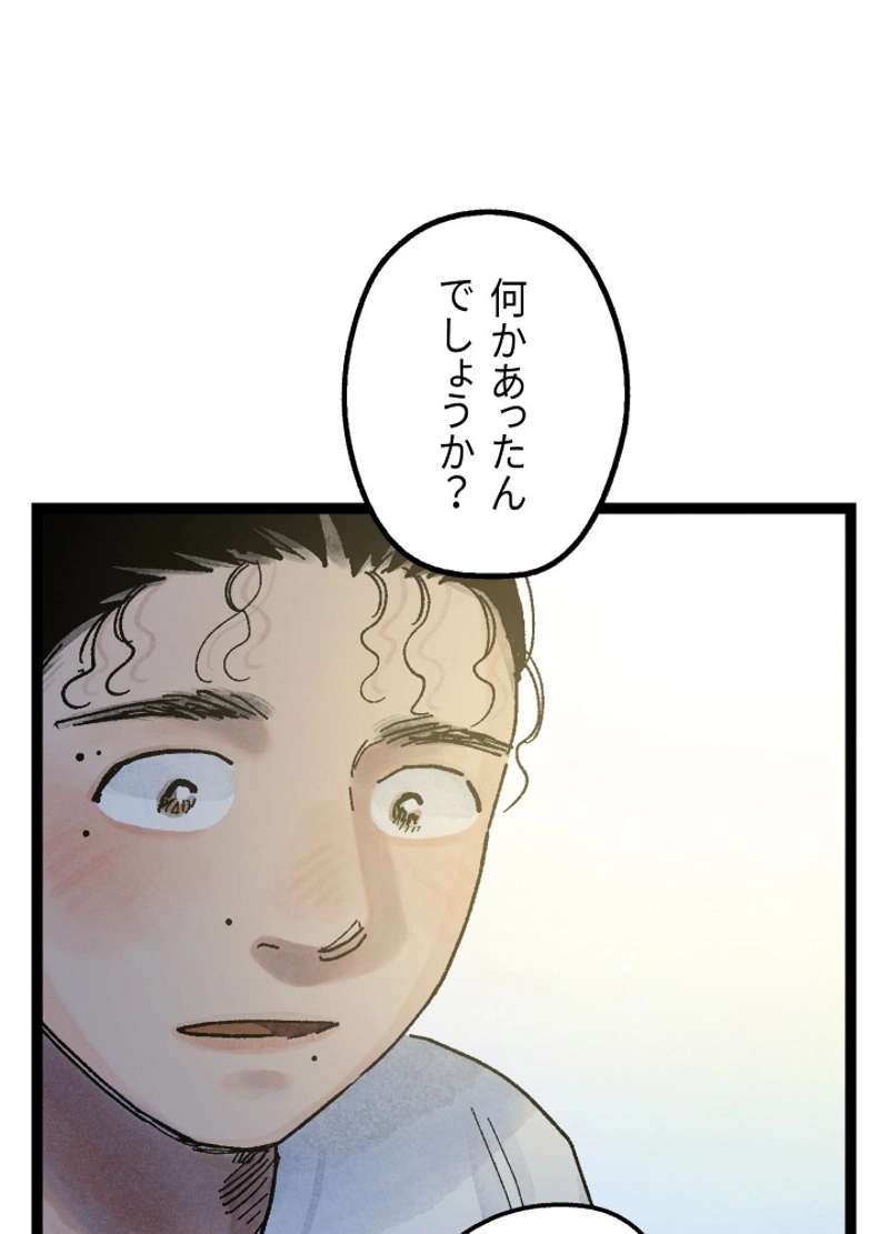 P145