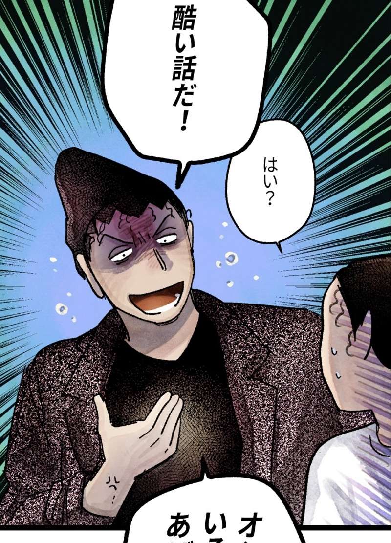 P149