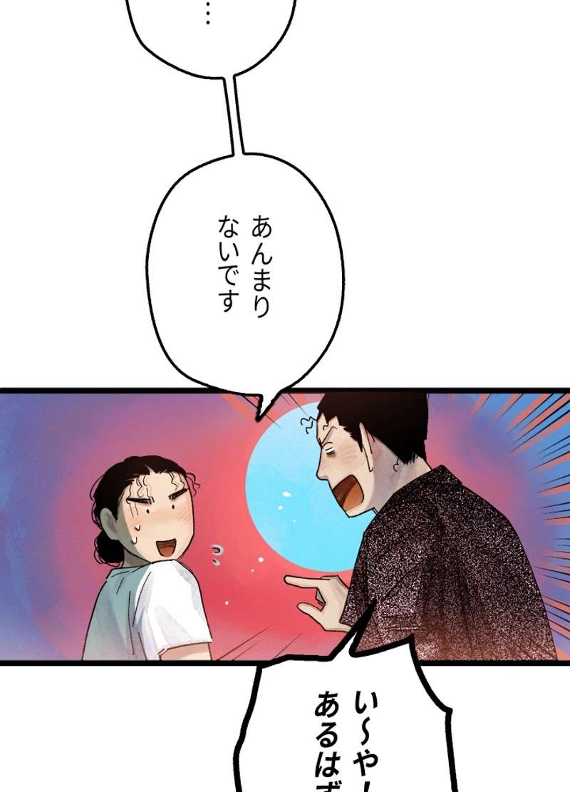 P151