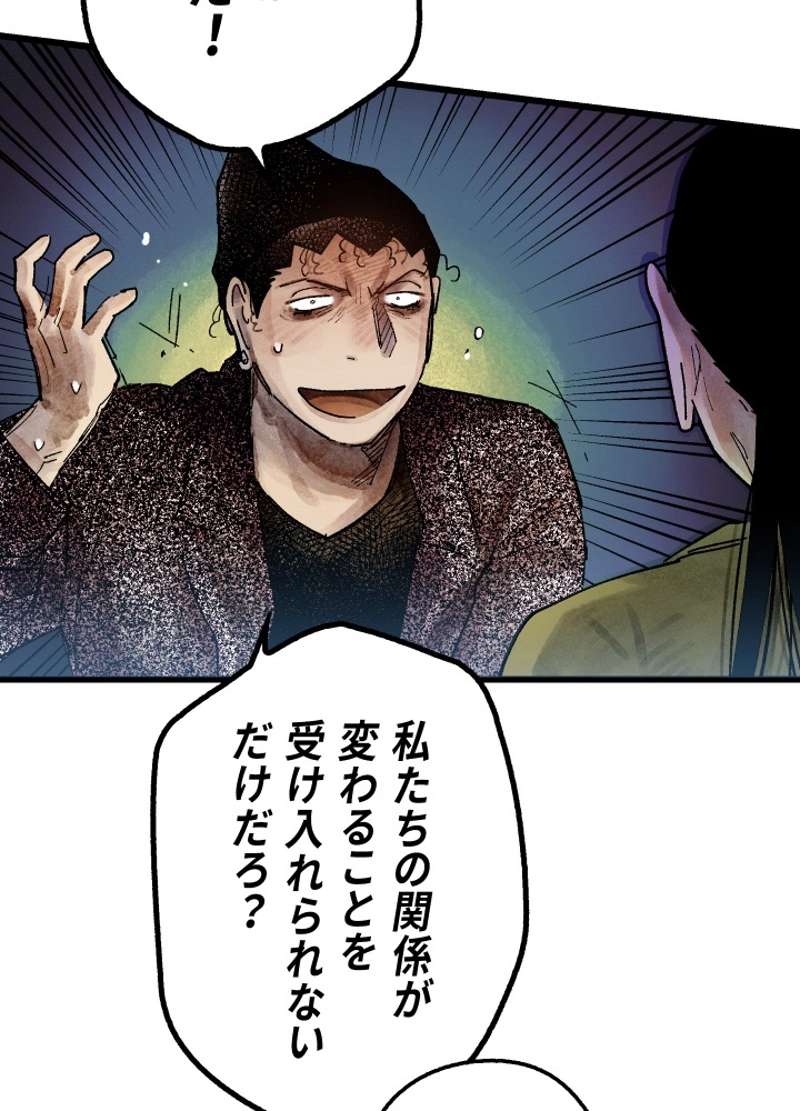 P38