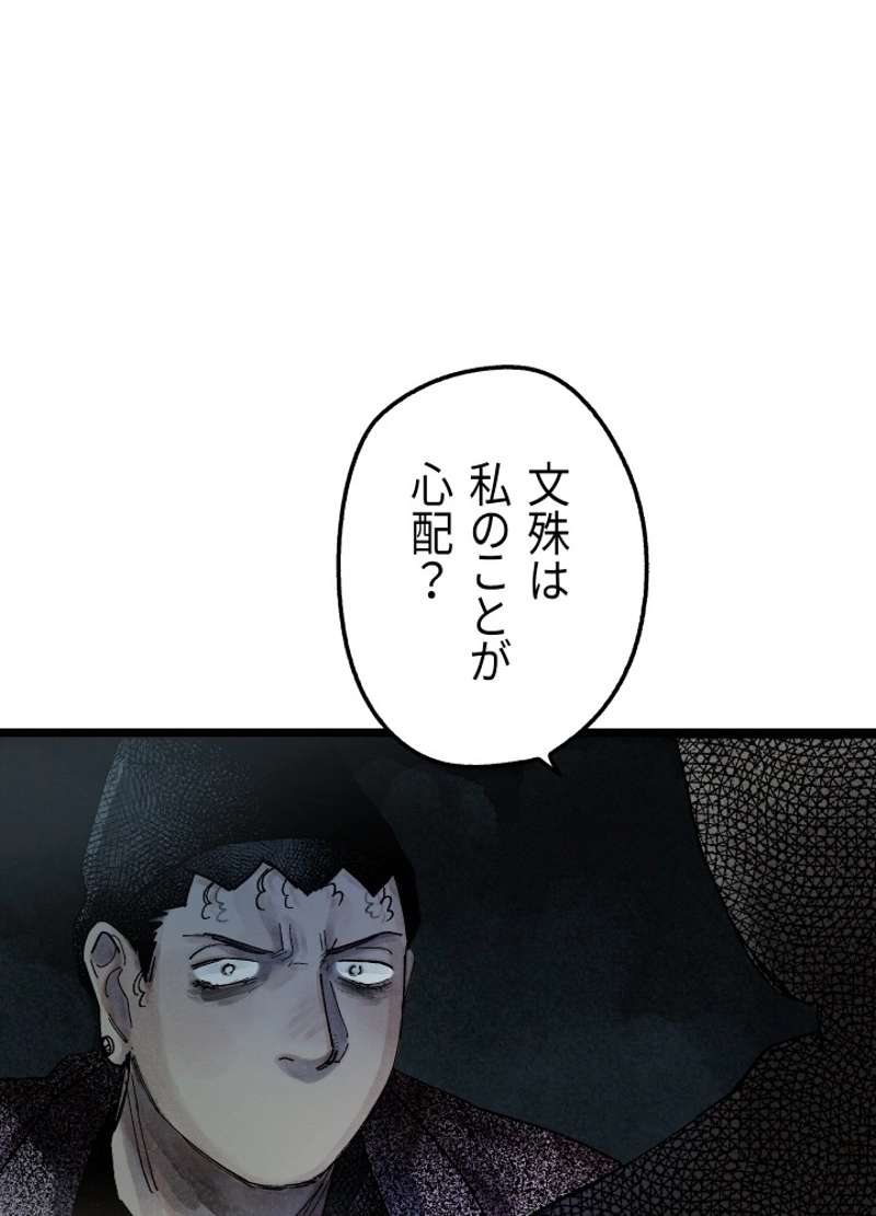P43