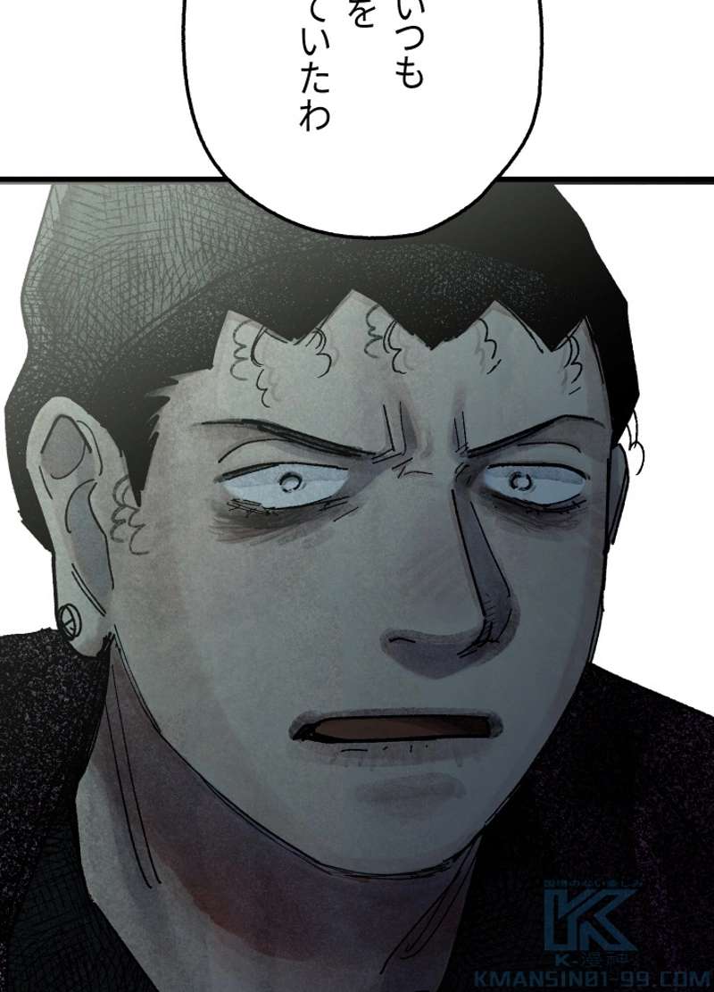 P48