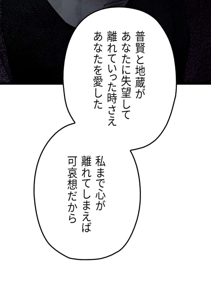 P49