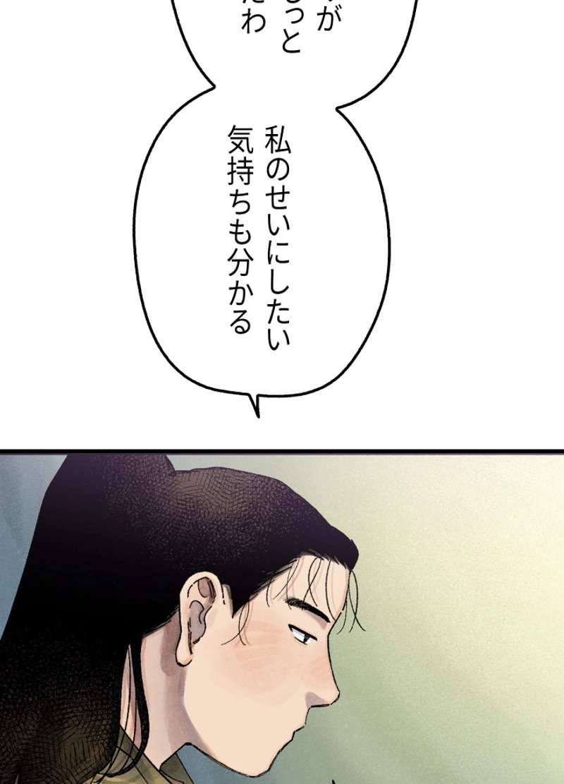 P55