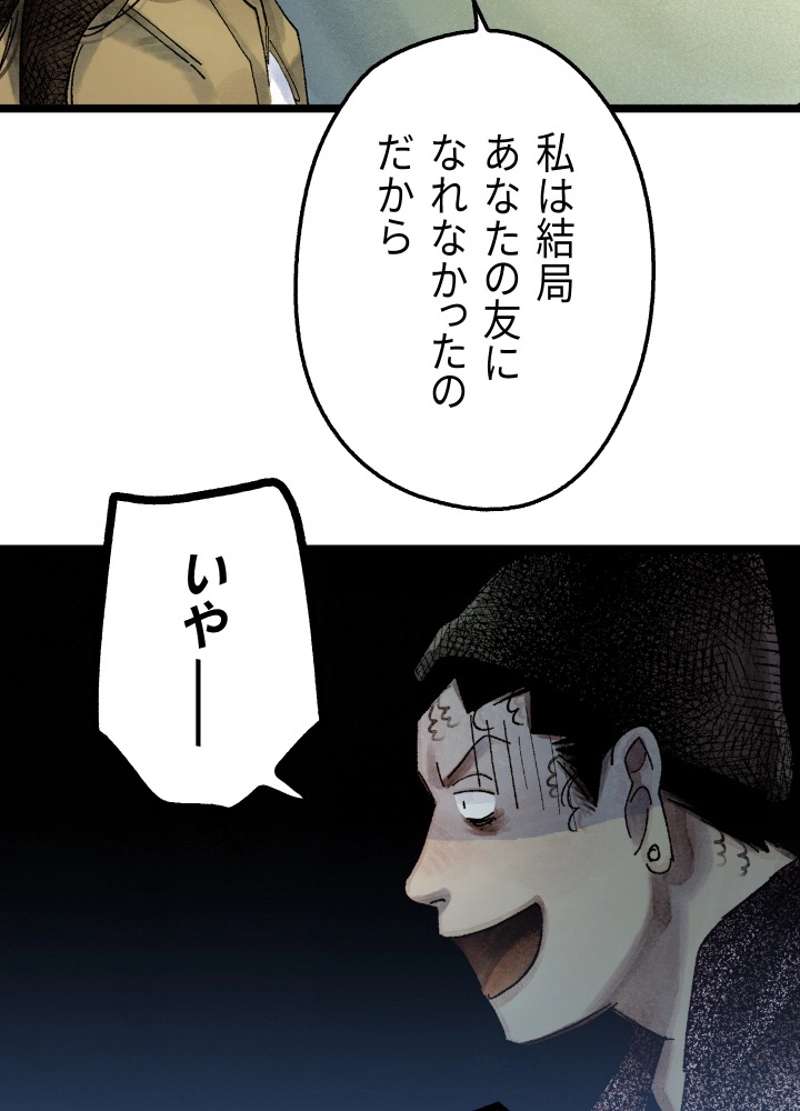 P56