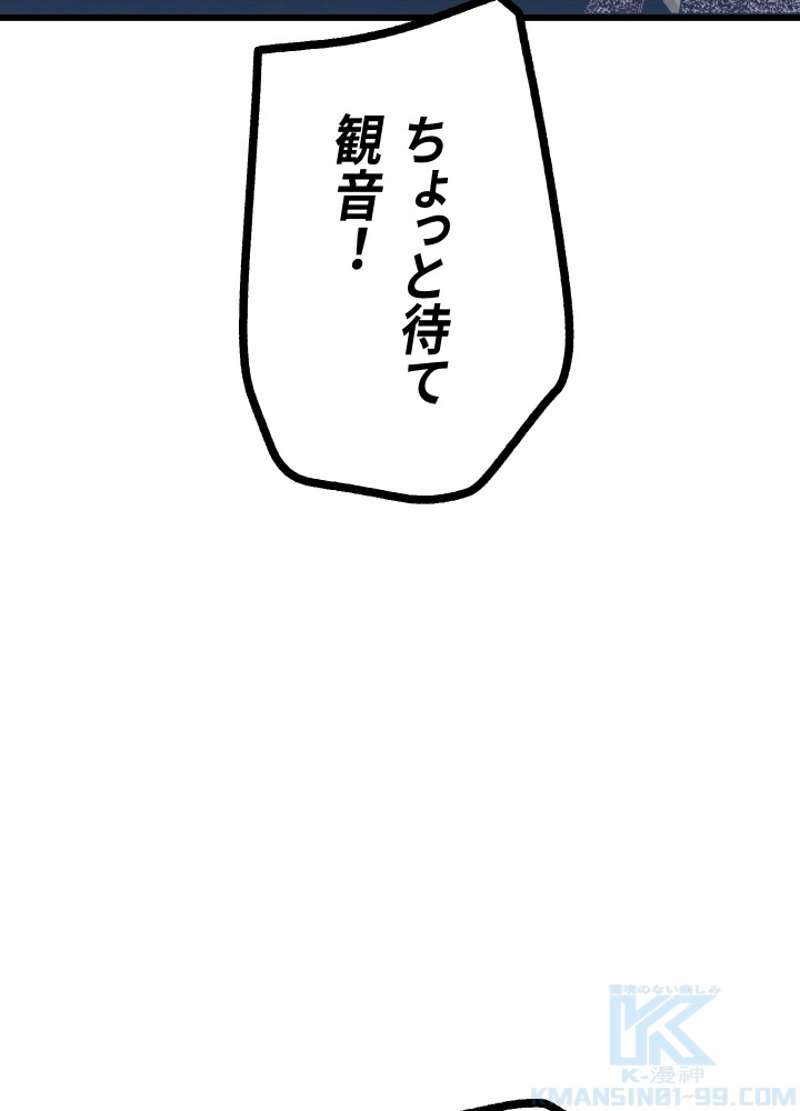 P57