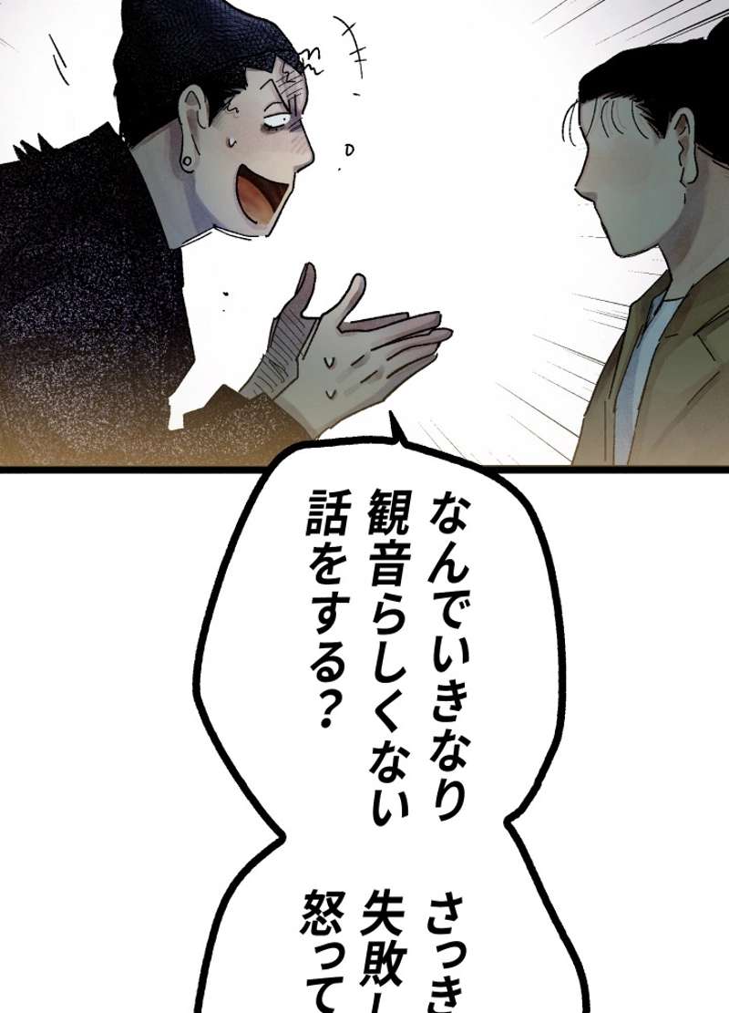 P59