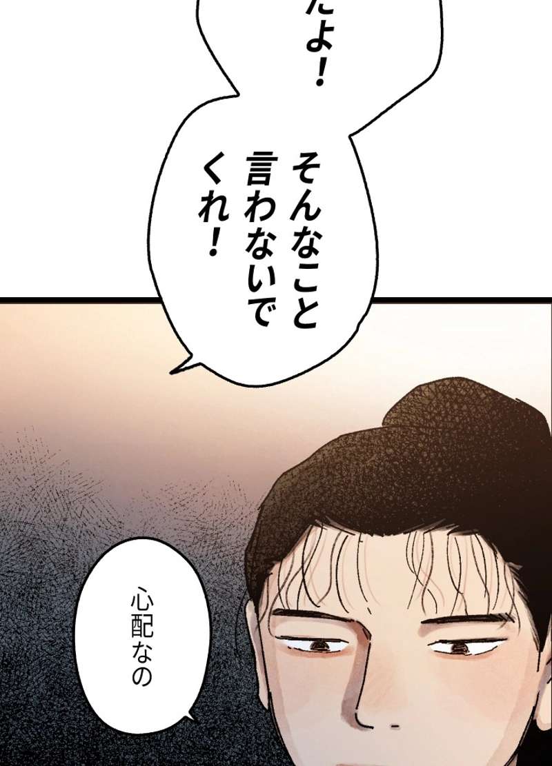 P61