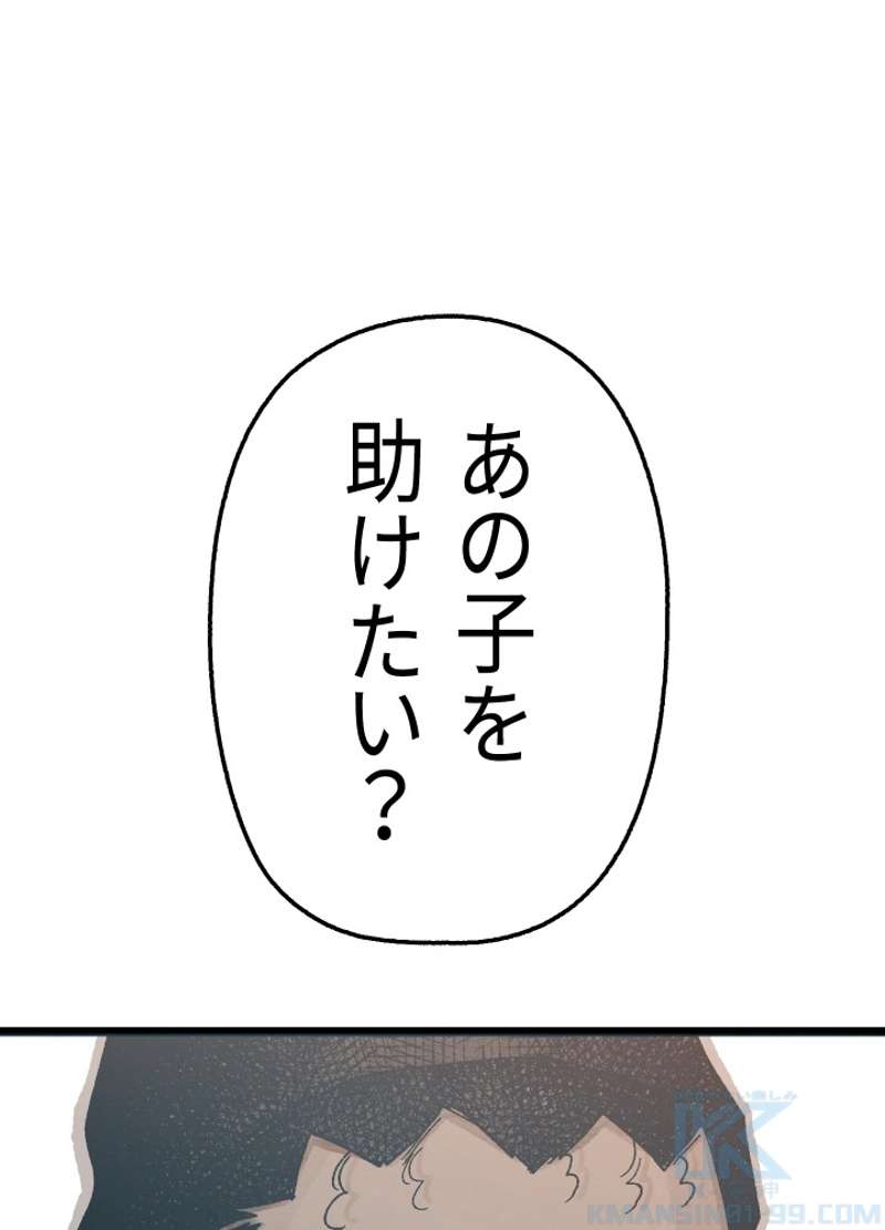 P69