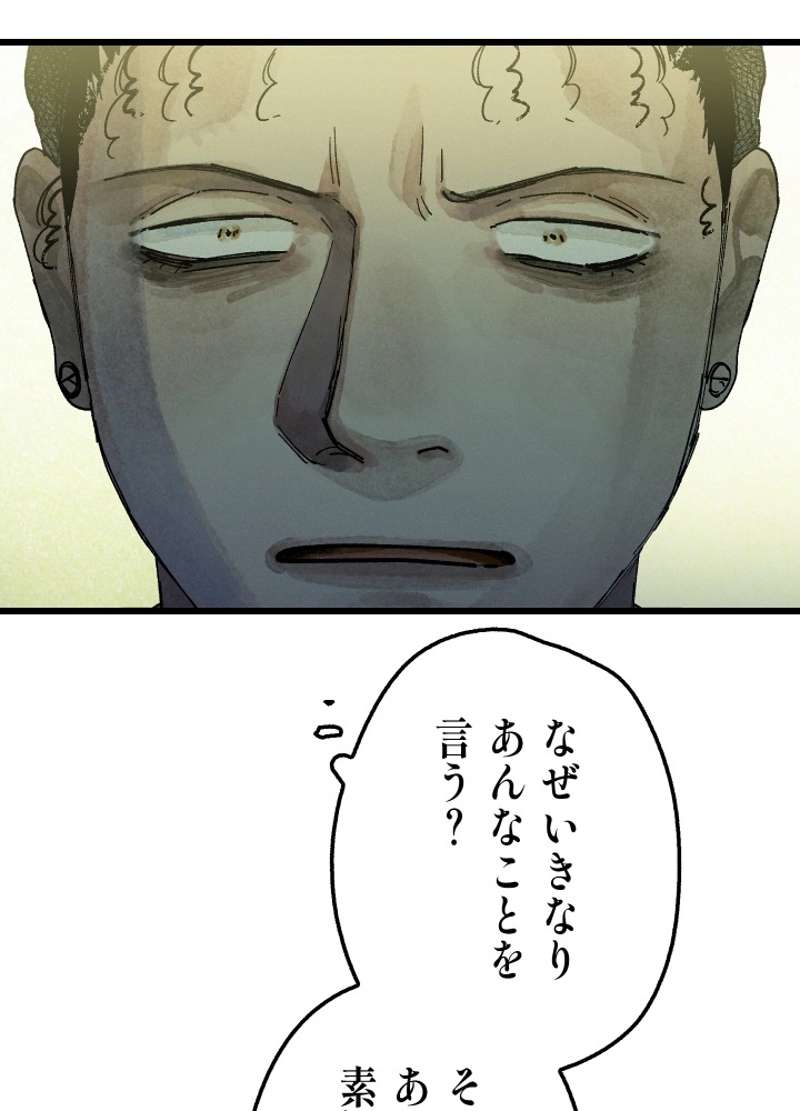 P88