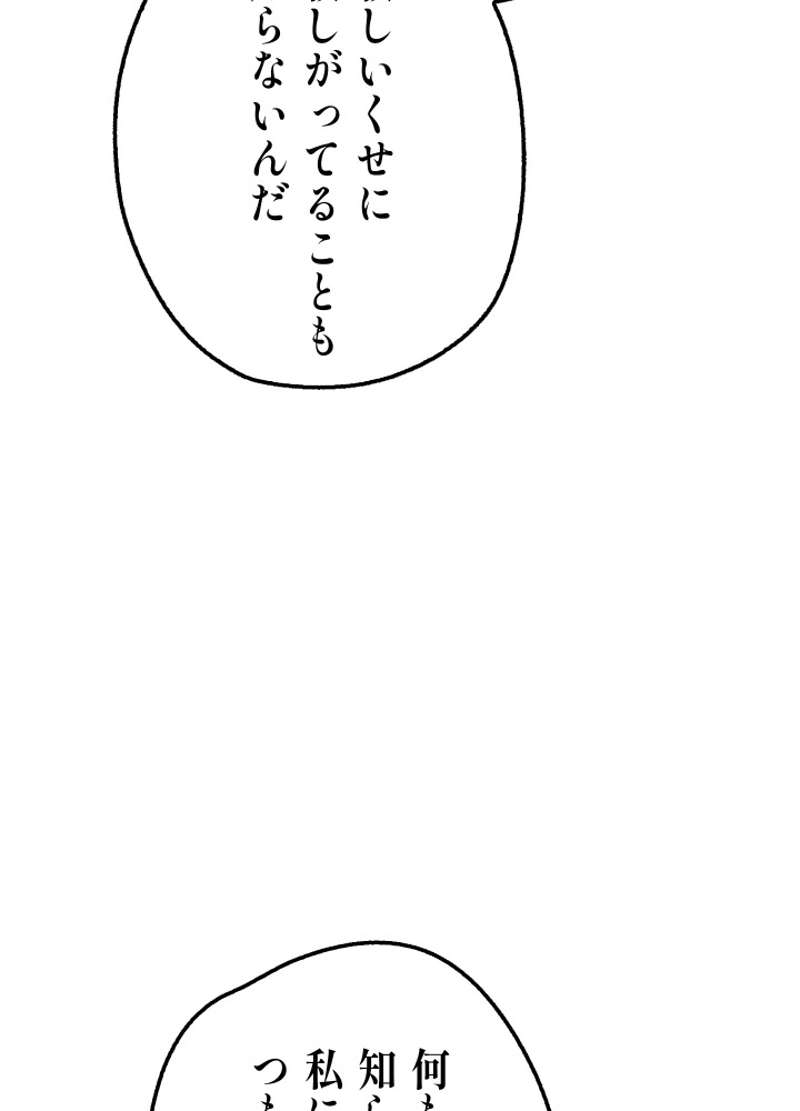 P97