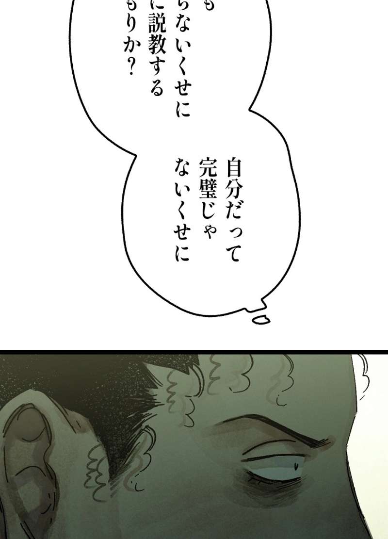 P98