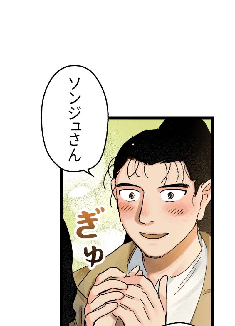 P108