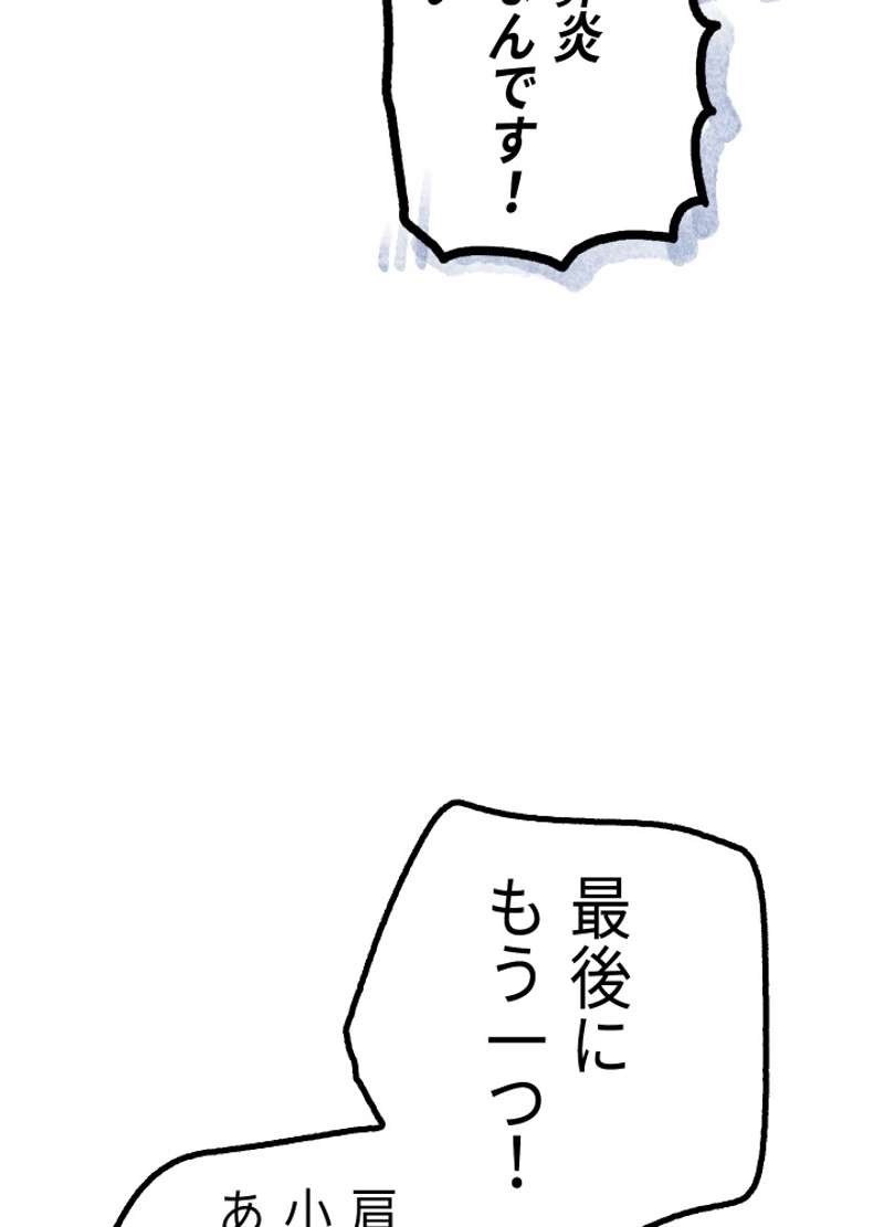 P111