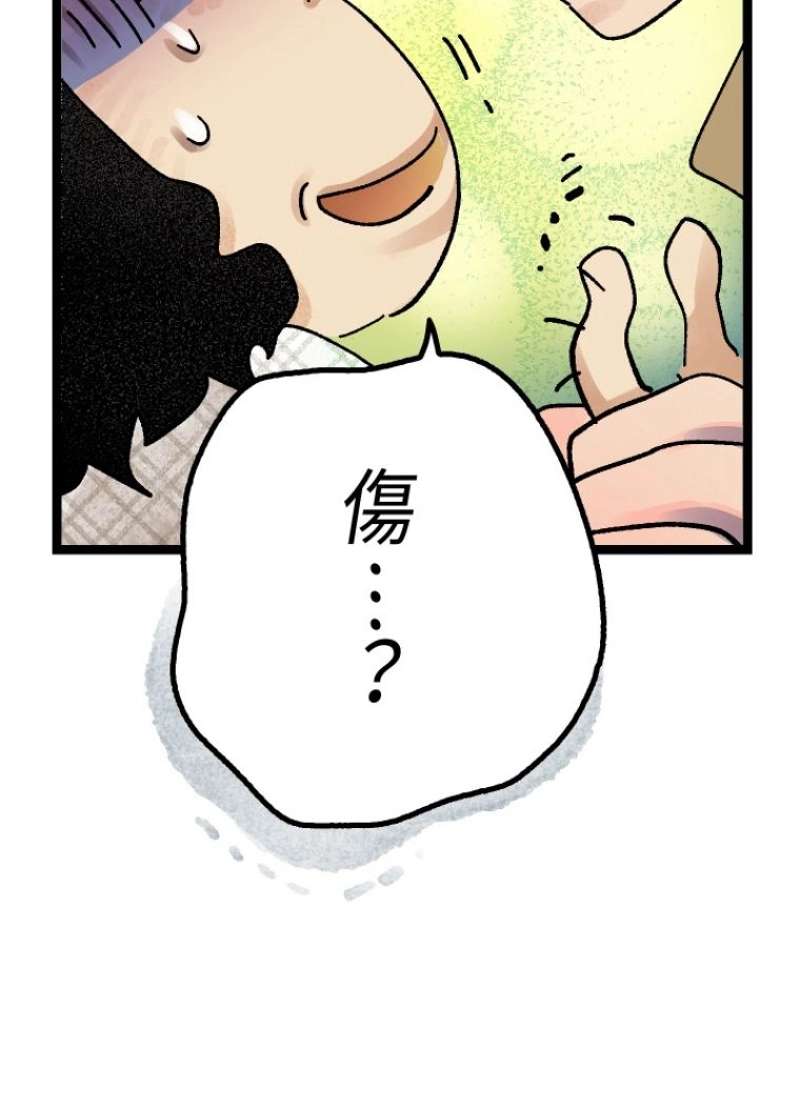 P113