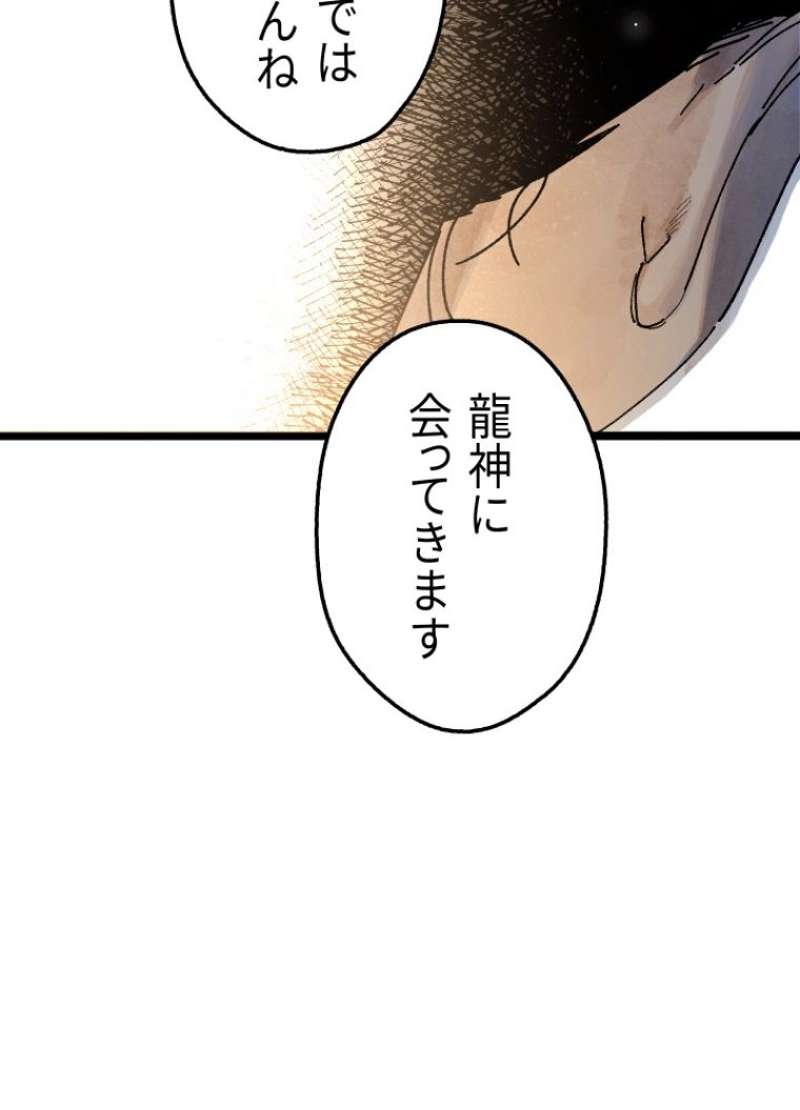 P123