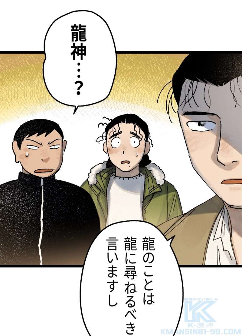 P124