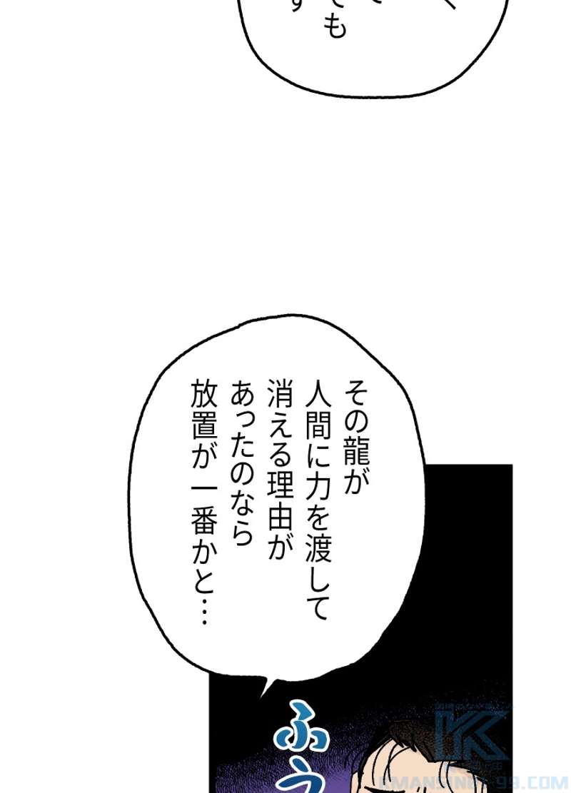 P154