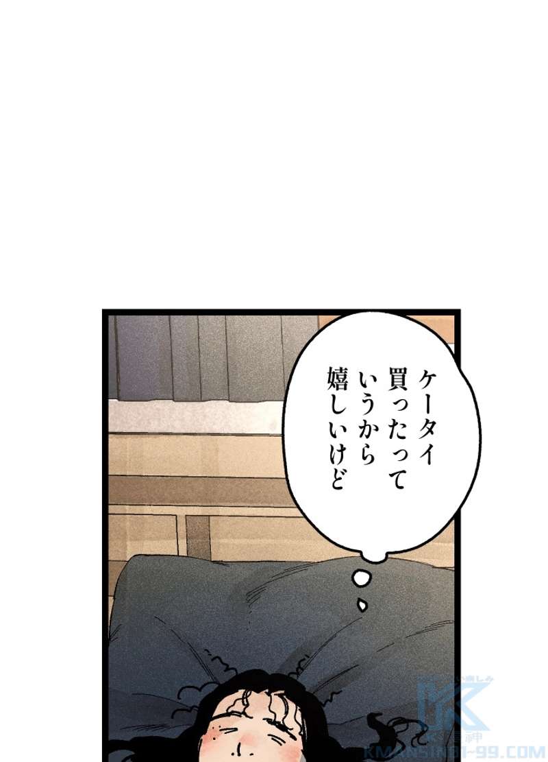 P34