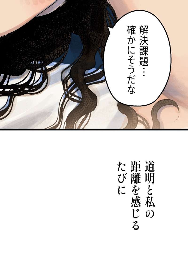 P42
