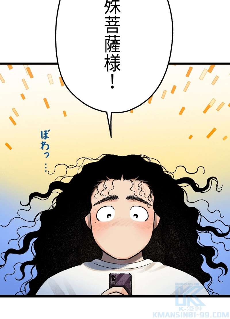 P52