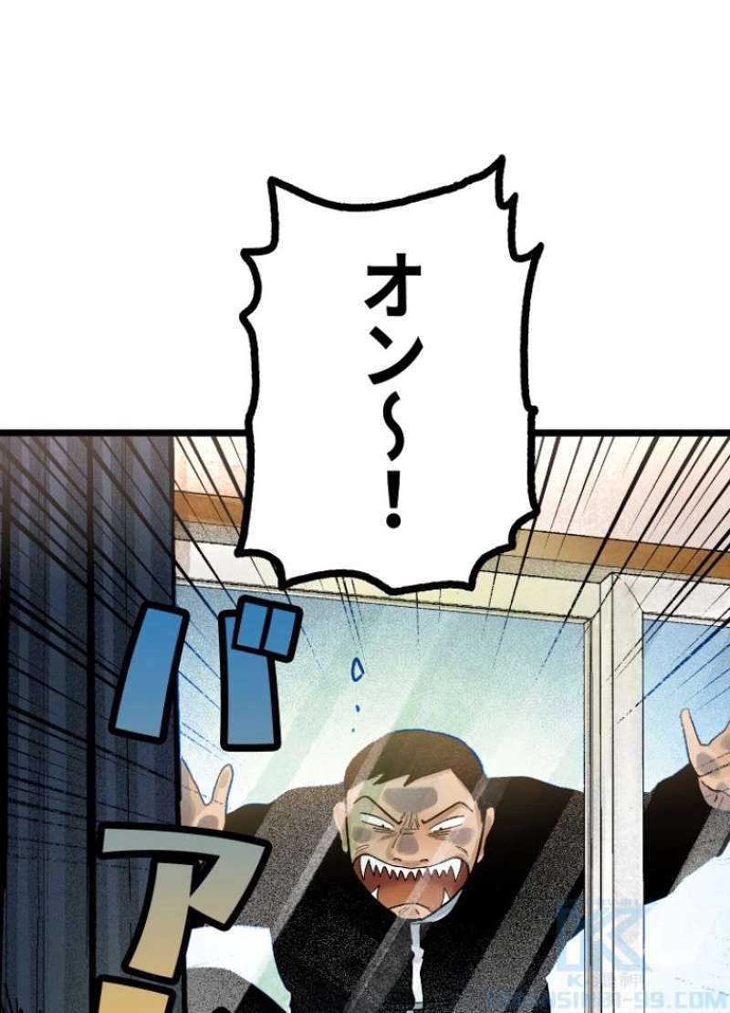 P61