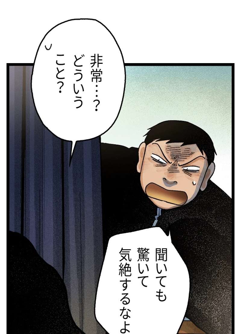 P65
