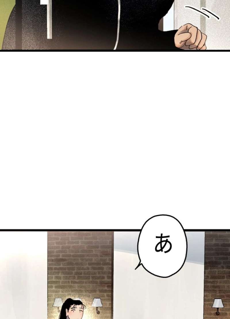 P74