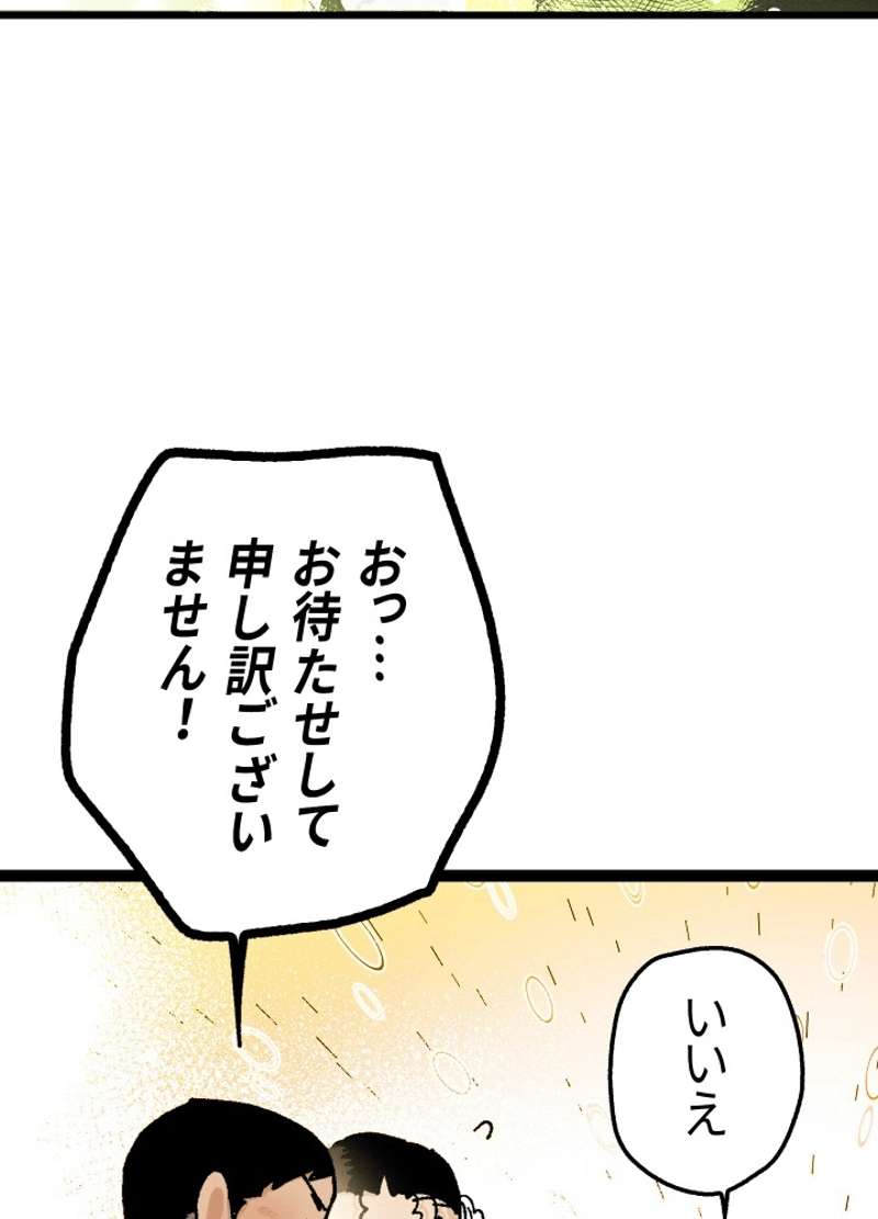 P78