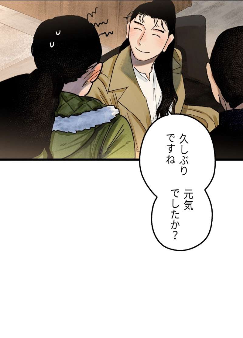 P81