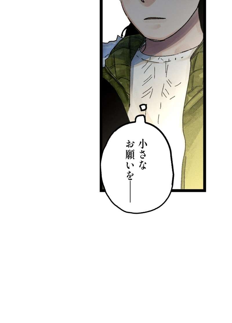 P84