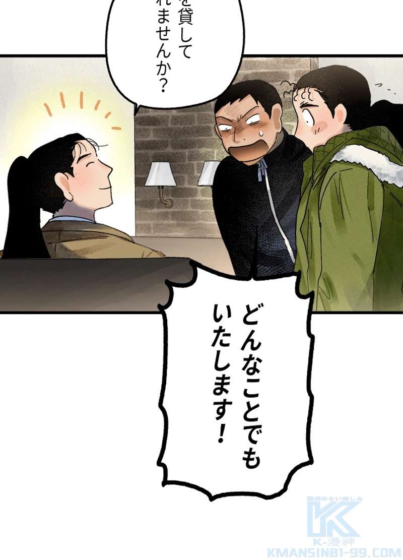 P88