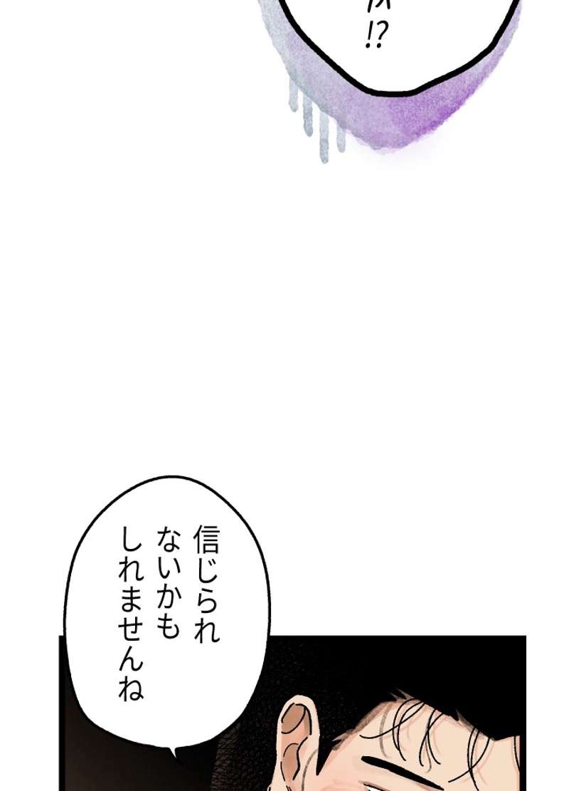P93