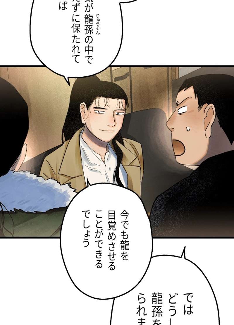 P98