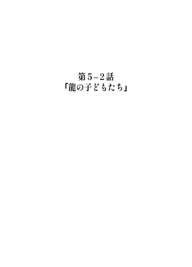 P44