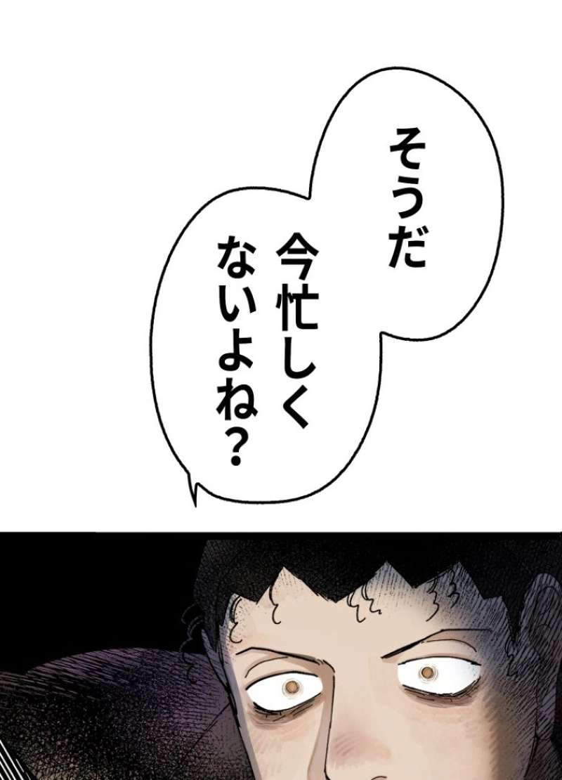 P48