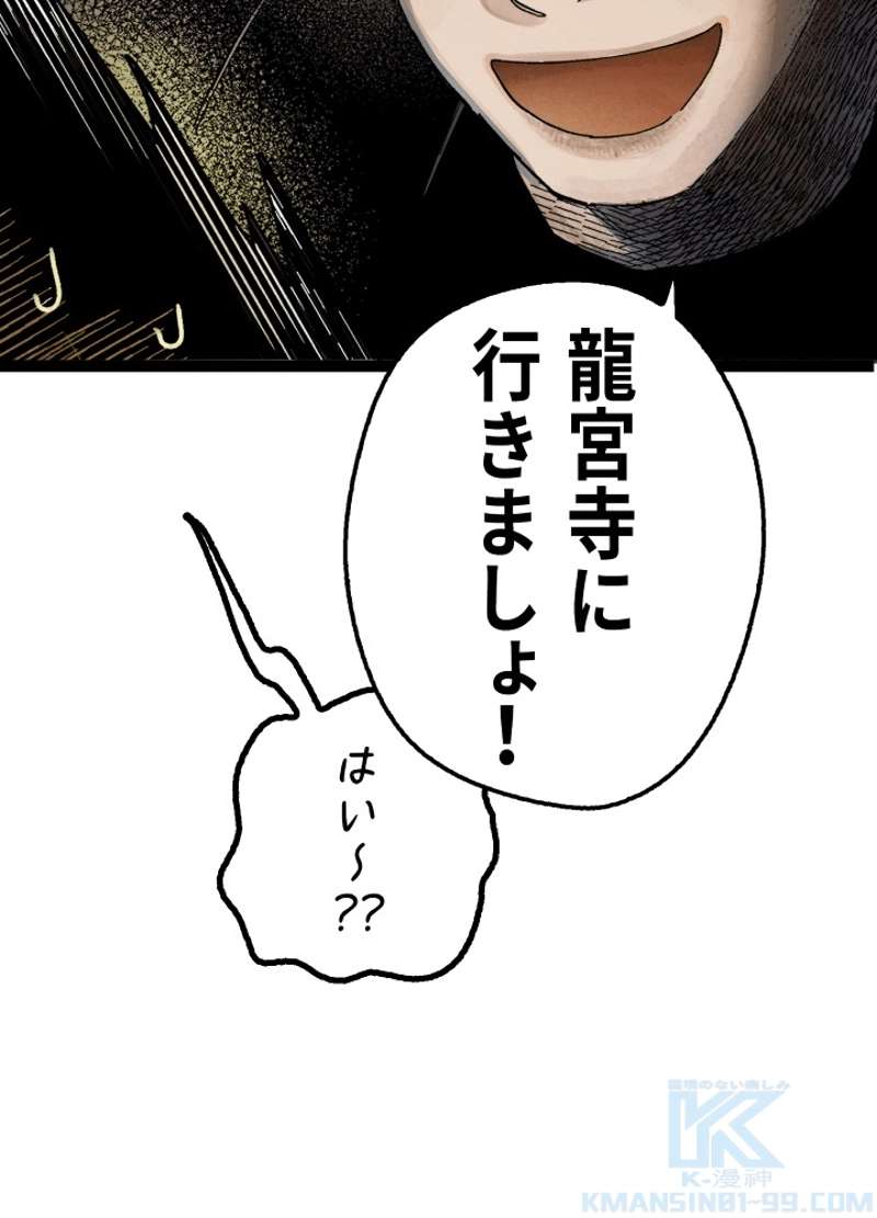 P49