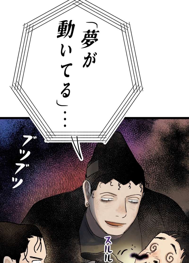 P57