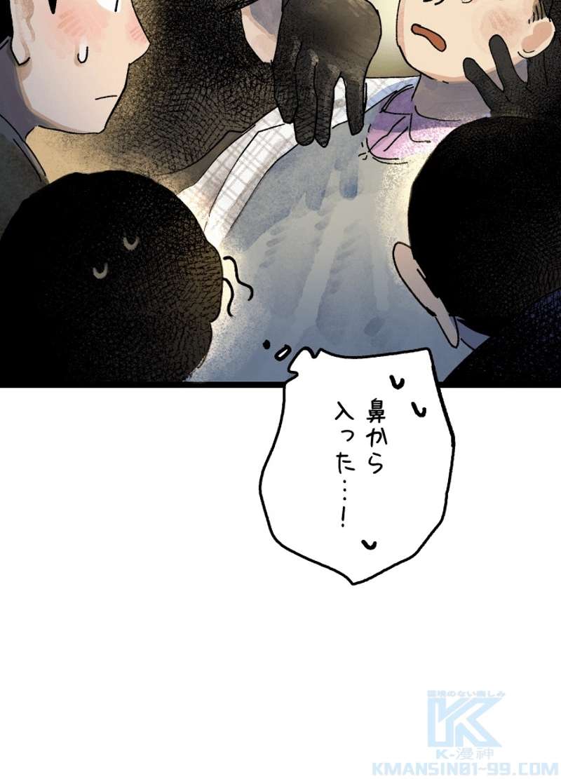 P58