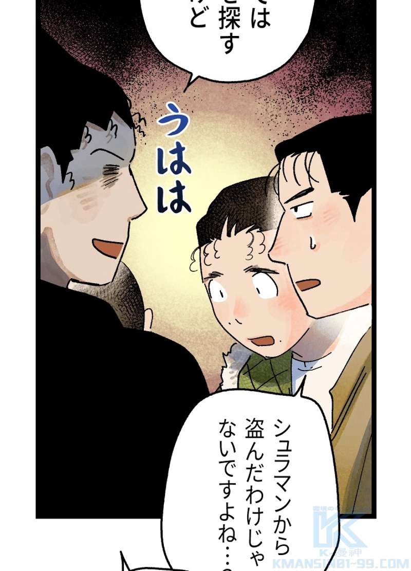 P61