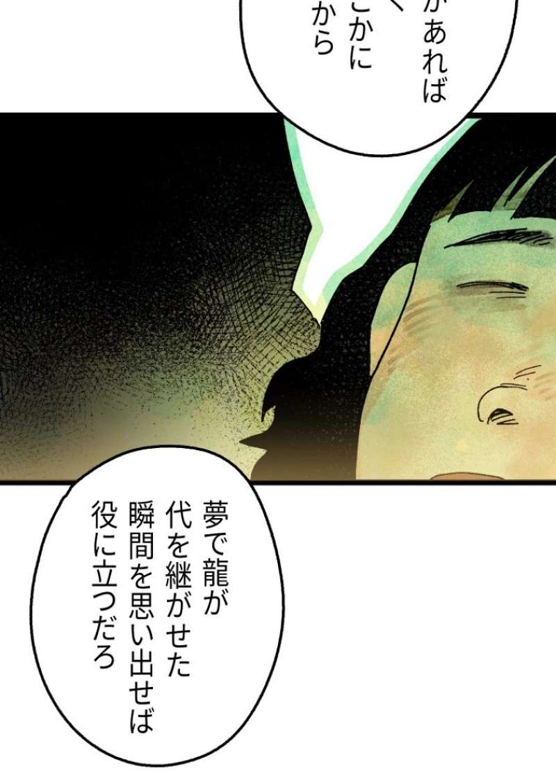 P63
